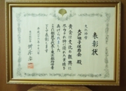 DSCF1046.JPG