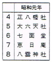 神社2.jpg