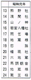 神社4.jpg