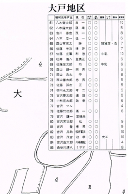 kasugaya_2.jpg