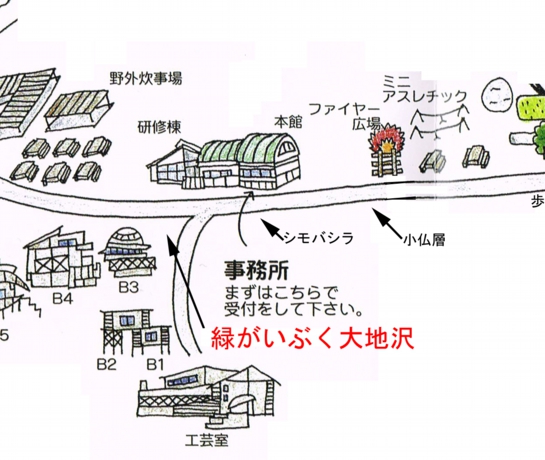 midorigaibuku.jpg