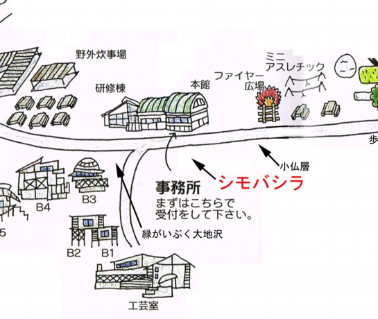shimobashira.jpg