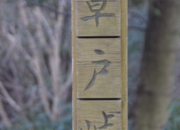 DSC_0026.jpg