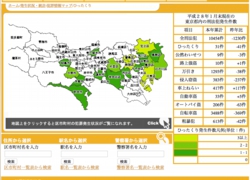 ひったくり.jpg