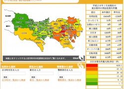 万引き.jpg