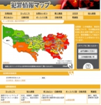 全刑法犯.jpg
