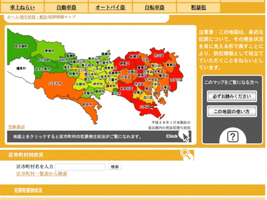 全刑法犯.jpg