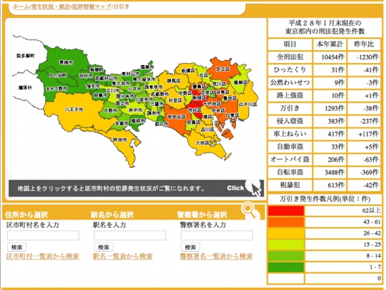 万引き.jpg