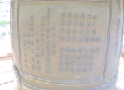 RIMG0721.JPG